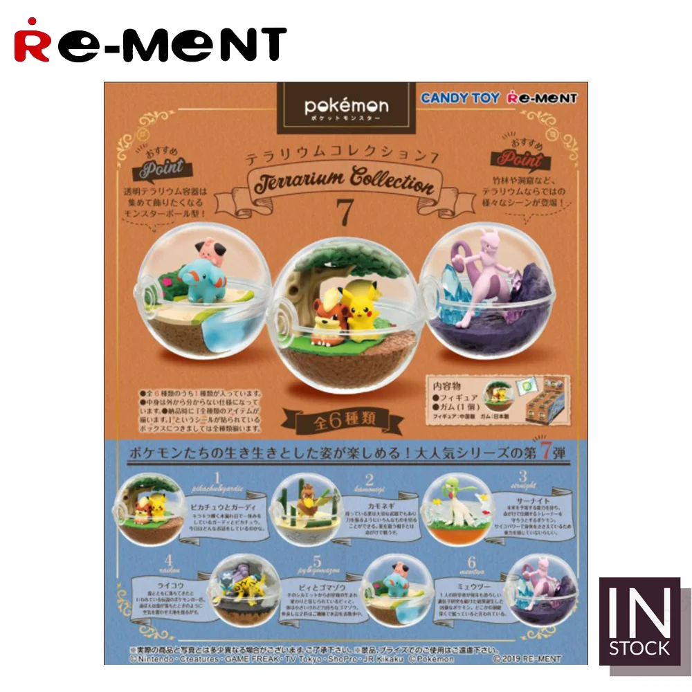 

[In Stock] Original REMENT Pokemon [RE-MENT] - Terrarium Collection 7-2019