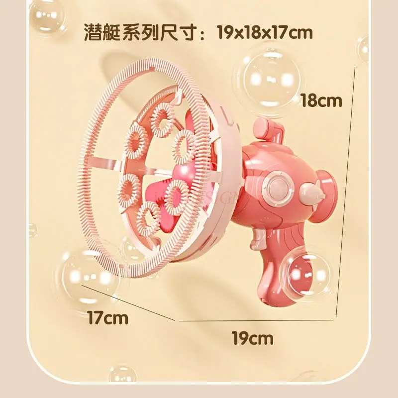 New Multi hole Bubble Maker, Bubble in Bubble, Children's Handheld Electric Outdoor Parent child Summer Shooting Toy