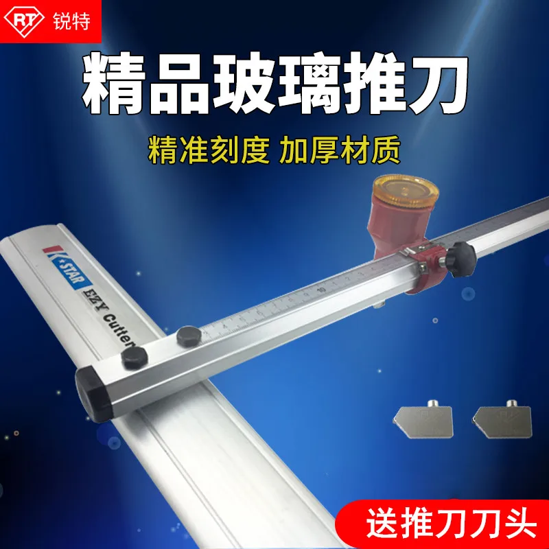 Glass sliding, floor tile T-shaped push knife head, diamond thick glass drag knife, multi-function climbing knife