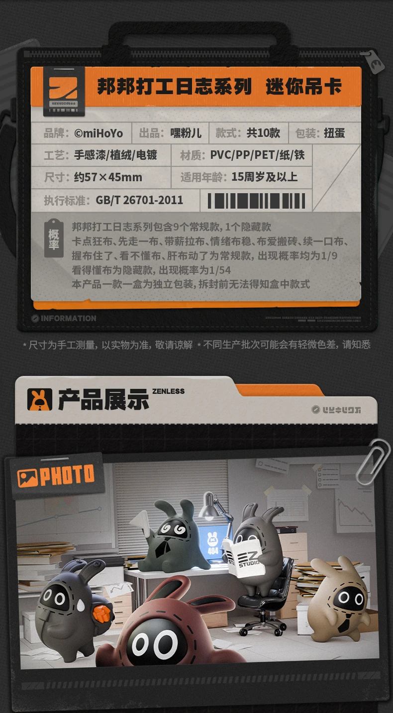 [Original] Game Zenless Zone Zero BangBoo Cosplay MINI Q.Ver Cosplay Hang Tag Schlüsselanhänger Anime Schlüsselanhänger Zubehör Halloween Geschenk – Detail 3
