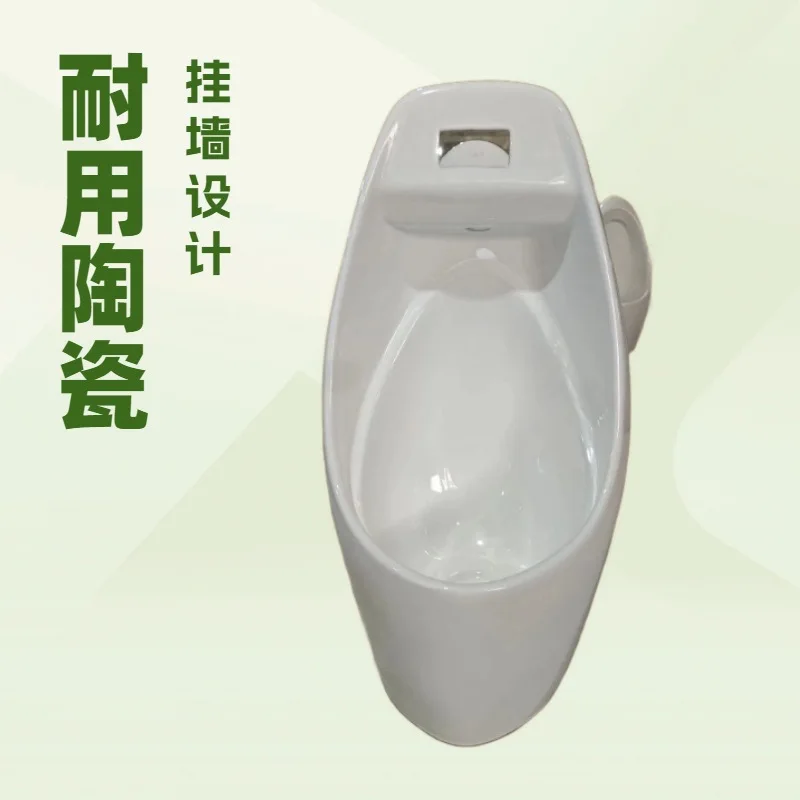 

Писсуар Настенный писсуар Керамический индукционный настенный инженерный мужской писсуар Стоящий индукционный тип