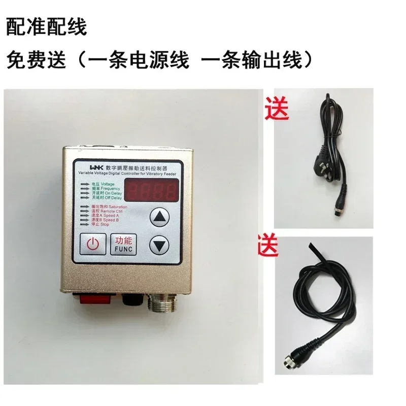 BC Wnk-sdvc20-s Automatic Feeder Controller Voltage Regulation Intelligent Digital Straight Vibration Plate FM Vibration Disk