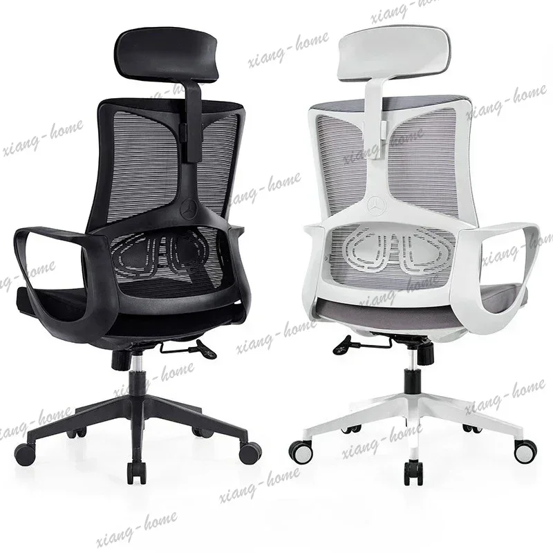 LJY Modern Minimalist Mesh Comfortable Sedentary Ergonomic Waist Support Staff Office Chair Lifting Rotating Desk Computer Chair 2