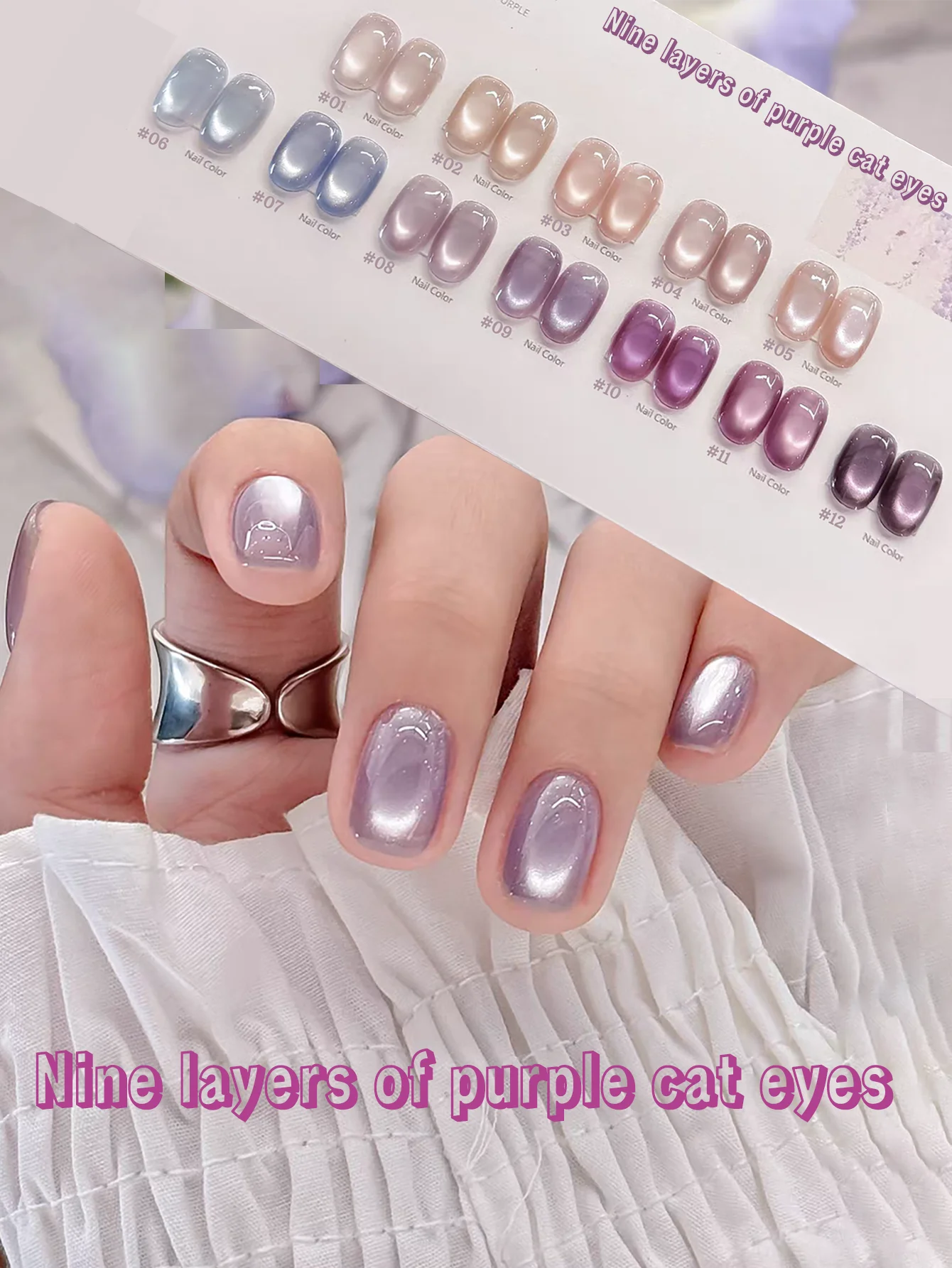 1-18pcs ZH Dreamy/Romantic Nine Layers Of Purple Cat Eyes Glass Beads Gel Nail Polish Summer Ice Transparent Whitening Nail Art