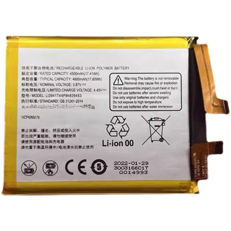 بطارية هاتف جديدة 100% عالية الجودة 3.87 فولت 4600 مللي أمبير في الساعة LI3941T44P8H826453 لهاتف ZTE Axon 30 Ultra 5G A30Ultra 31 Ultra A2022P 826453 #2