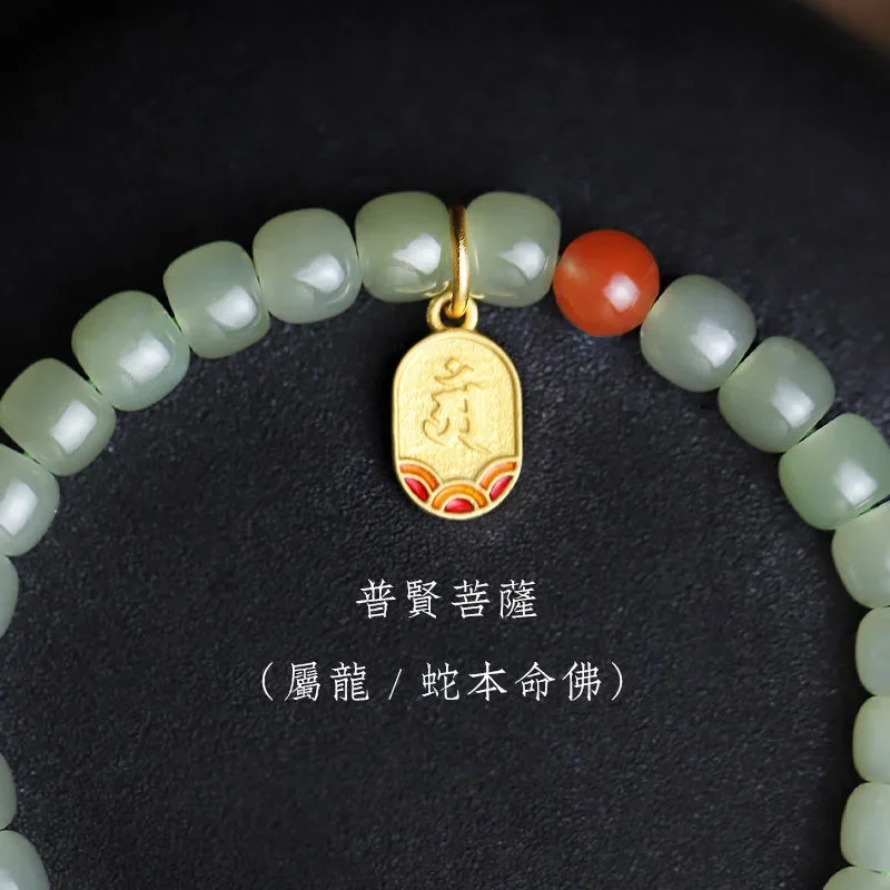 Natural Emerald Floating zodiac Bracelet Charm Jewellery Women's Hand-Carved Elastic Bracelet for Women Men Fashion Accessories