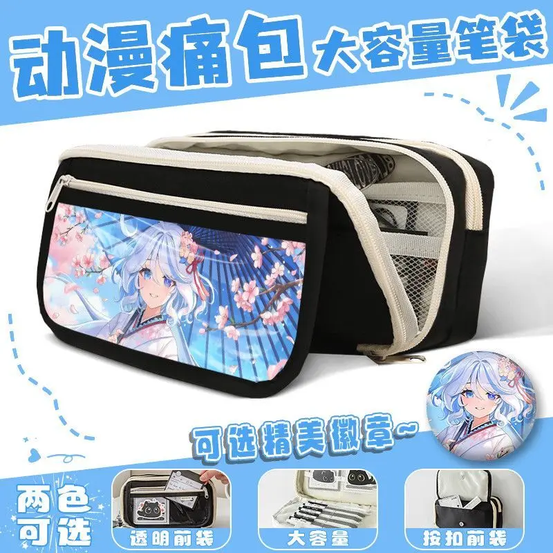 Large Capacity Funina Multi-Functional Primary Secondary School Boys And Girls Stationery Nine-Layer Storage Box Pain Bag Anime
