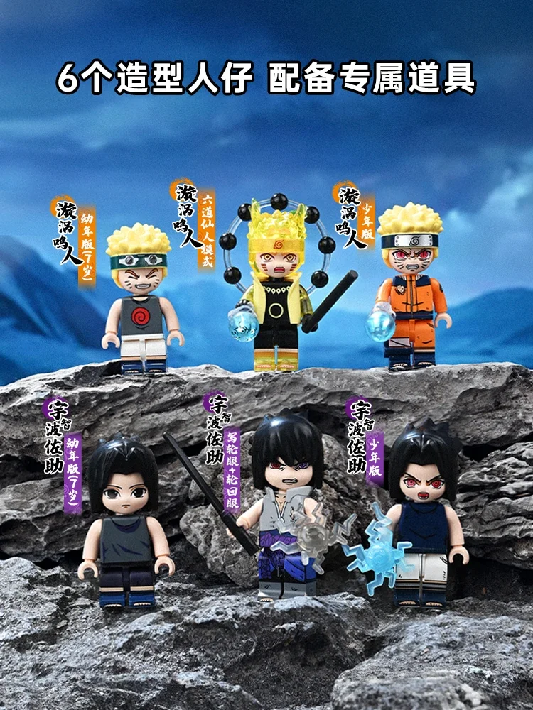 Keeppley Naruto Building Blocks Final Valley Desktop Decoration Puzzle Assembling Model Toys Birthday Gifts for Boys and Girls