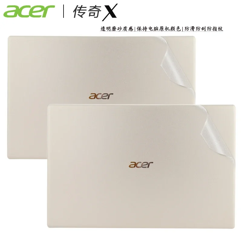 Pre-cut 1PCS Outer Lid Top Skin Vinyl Sticker Cover For Acer E1-522 E1-532 E1-572 E1-570 TMP255 E1-Z5WE1 V3-471G A315-55G