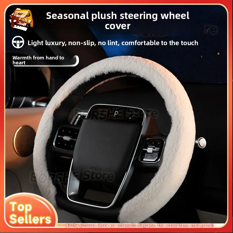 

2026 Plush Steering Wheel Cover for Winter Suitable for Universal Car Models O Type D Type Anti Slip Sweat Absorbing Protective