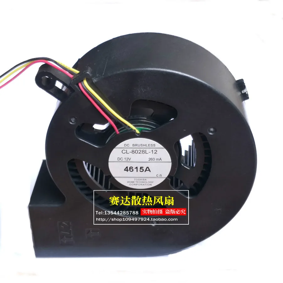 

New CL-8028L-12 8028 12V 0.26A projector fan