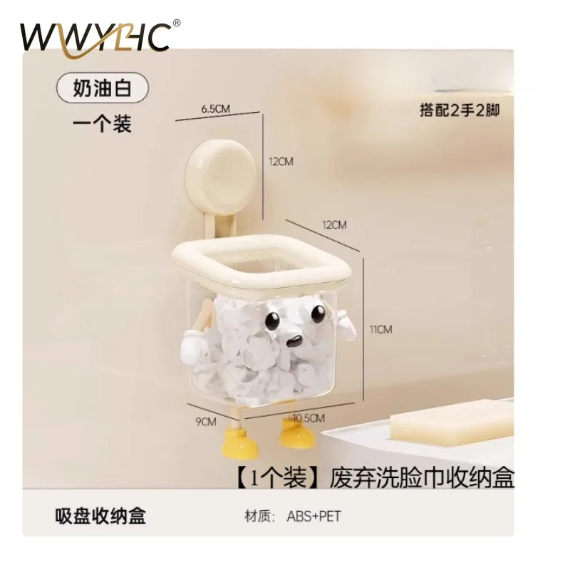 

Suitable for Suction Cup Waste Face Towel Storage Box Wall-mounted Toilet Toilet Sink Bathroom Face Towel Rack Wash