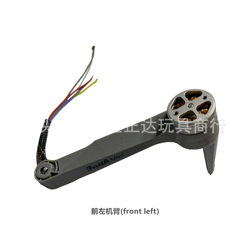 CFLY FAITH MINI RC drone spare parts Arm with motor