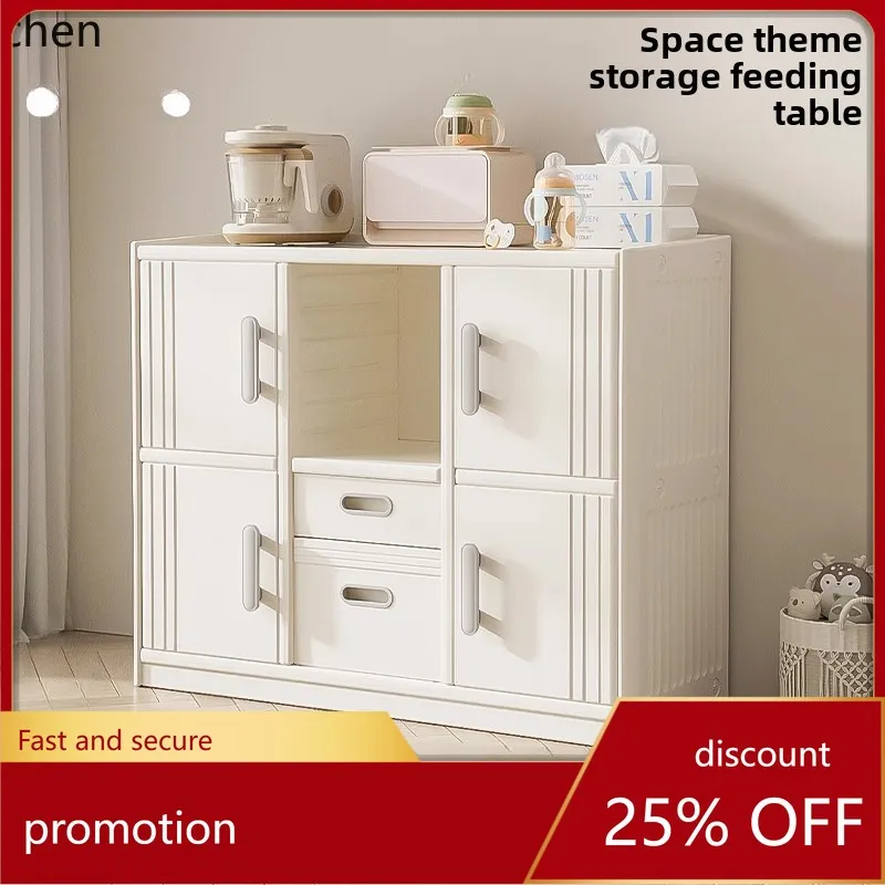 

HXL Baby Products Shelf Children's Toys Storage Rack Feeding Table Wardrobe Locker