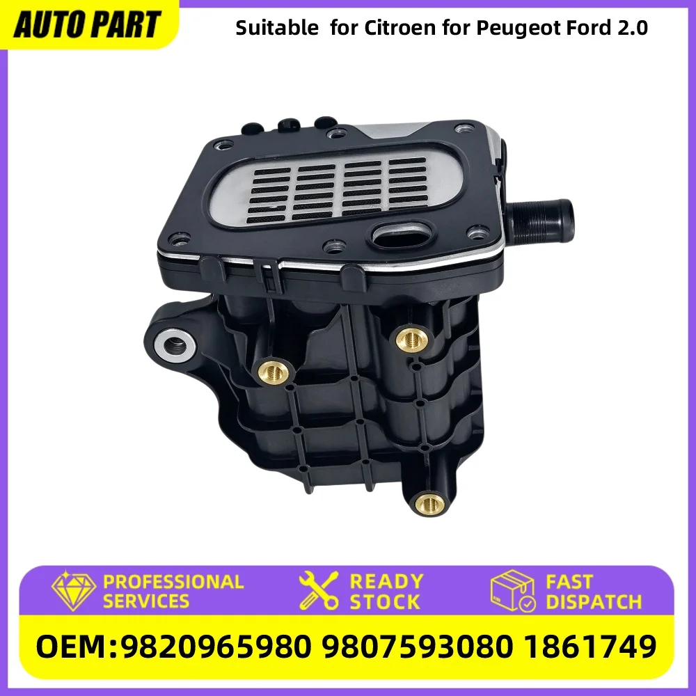 9820965980 EGR cooler discharge emission radiator for Citroen for Peugeot Ford 2.0 9807593080 1861749