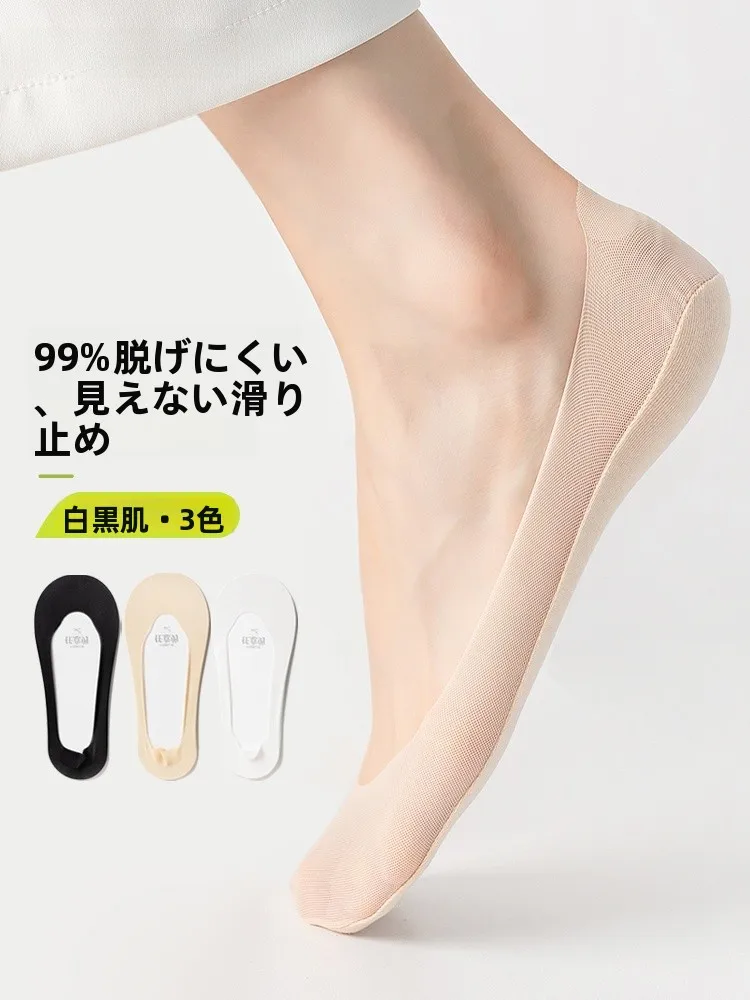 barco-invisivel-feminino-sos-algodao-fino-bot-seda-gelo-sem-ow-anti-deslizamento-primavera-verao-ort-stoings-design-de-renda-deslizamento-em