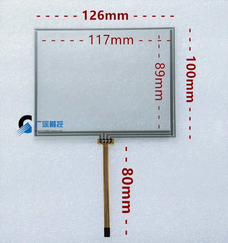 

Original 5.7 inch resistive touch screen industrial industrial computer LCD external screen handwriting board 126*100