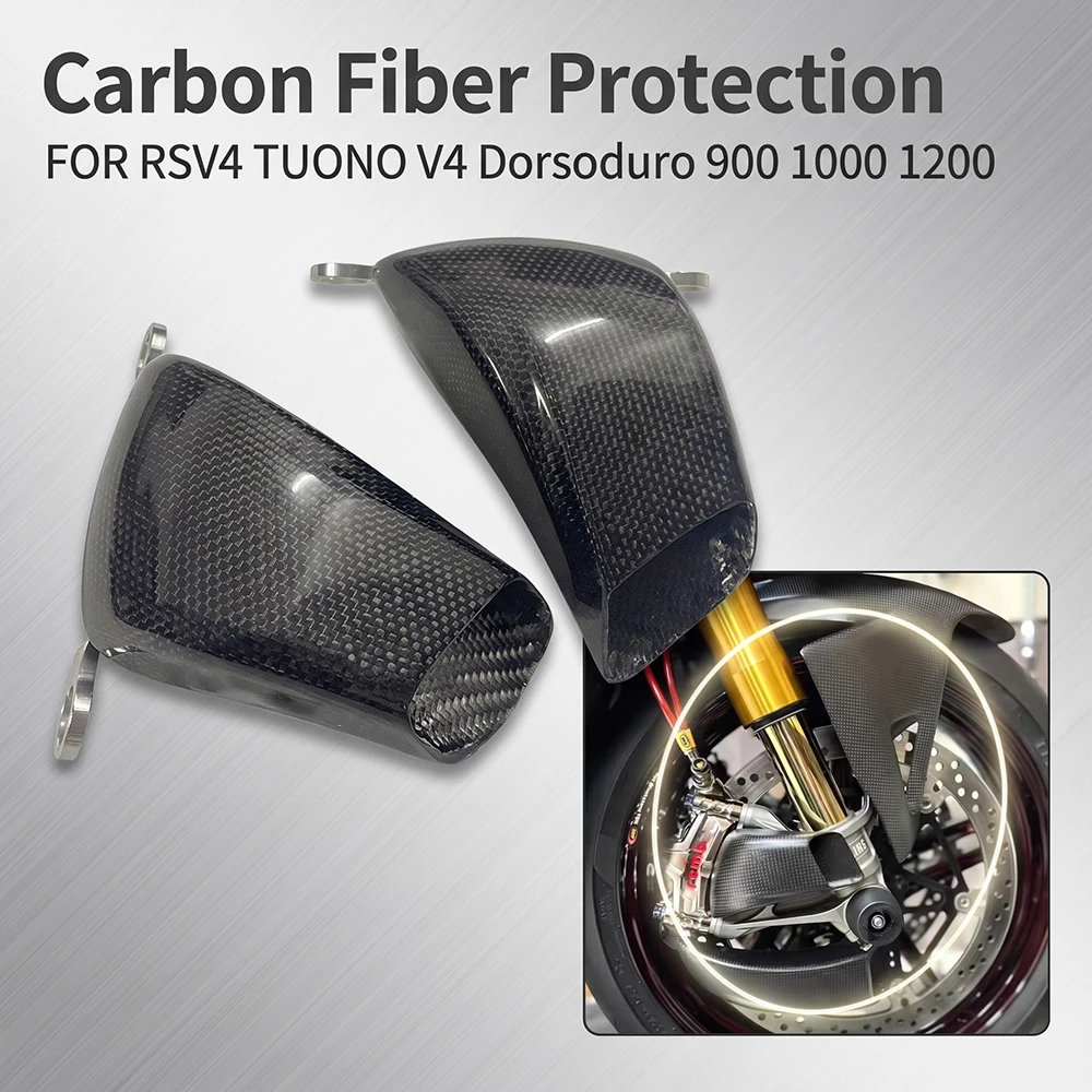 For Aprilia RSV4 TUONO V4 Dorsoduro 900 1000 1200 Carbon Fiber Motorcycle Front Brake Air Duct Caliper Radiator Cover