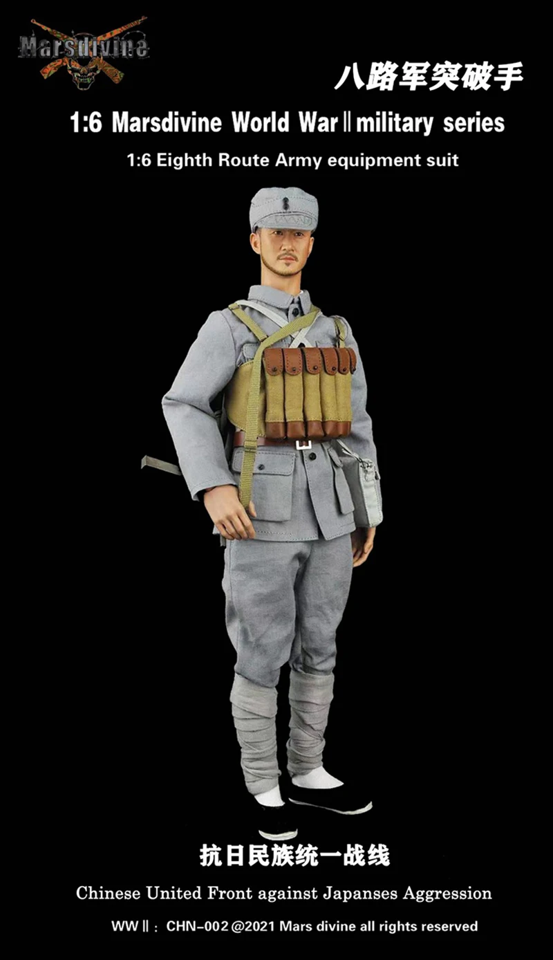 Mars divine CHN-002 World War Ⅱ Military Series 1/6 Eighth Route Army Equipment Suit Accessory For 12