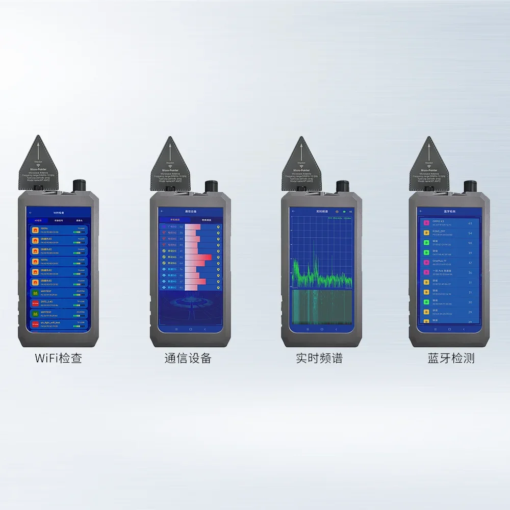 كاشف إشارة لاسلكي محمول YX-007-T12 جديد (تصوير متعدد الأشعة تحت الحمراء)