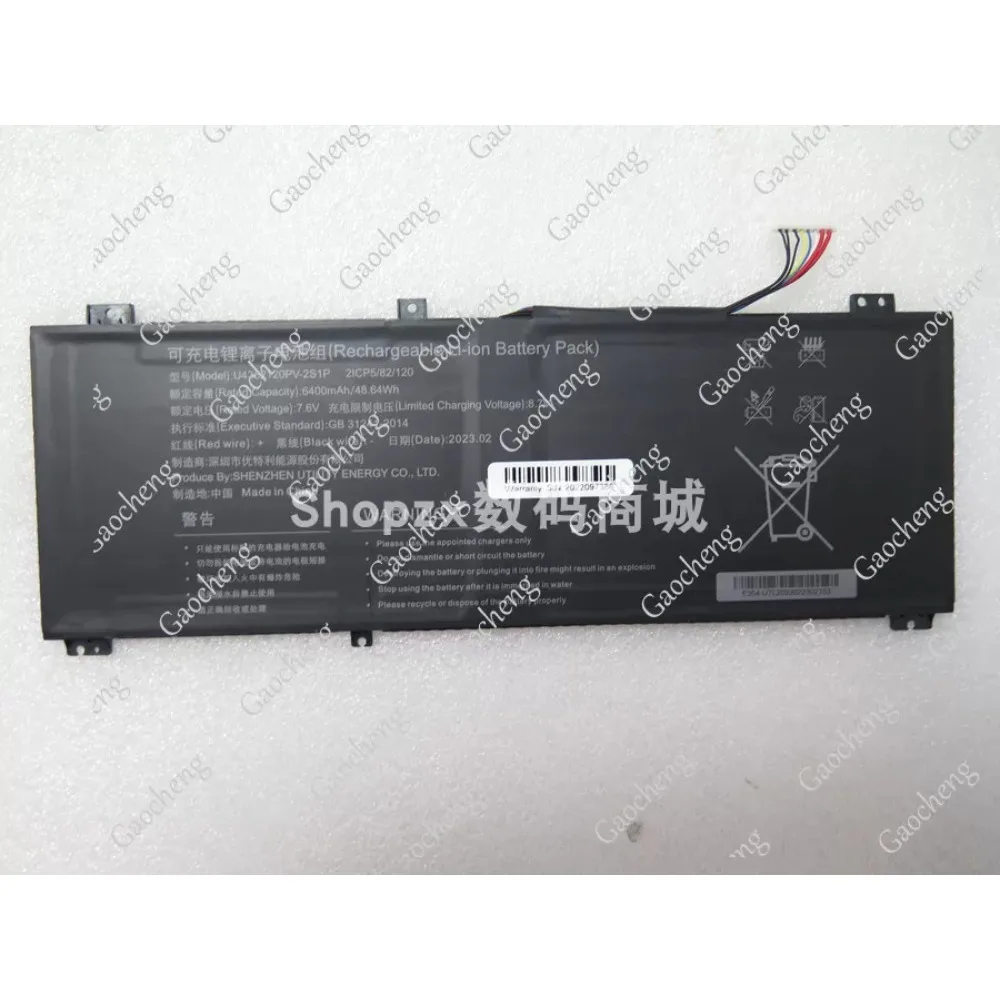 High-quality Products For U4382120PV-2S1P 7.6V 6400MAH battery（Contact customer service to verify the battery）