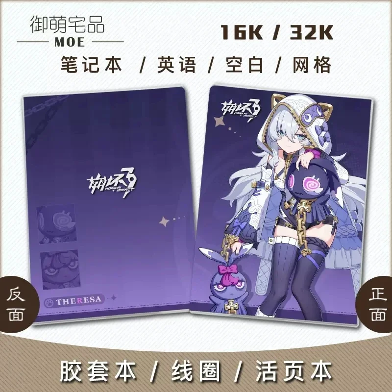 2025 baru perlengkapan Anime buku sketsa Honkai Impact 3 Theresa Apocalypse kertas Notebook Pria Wanita buku catatan pelajar hadiah Natal