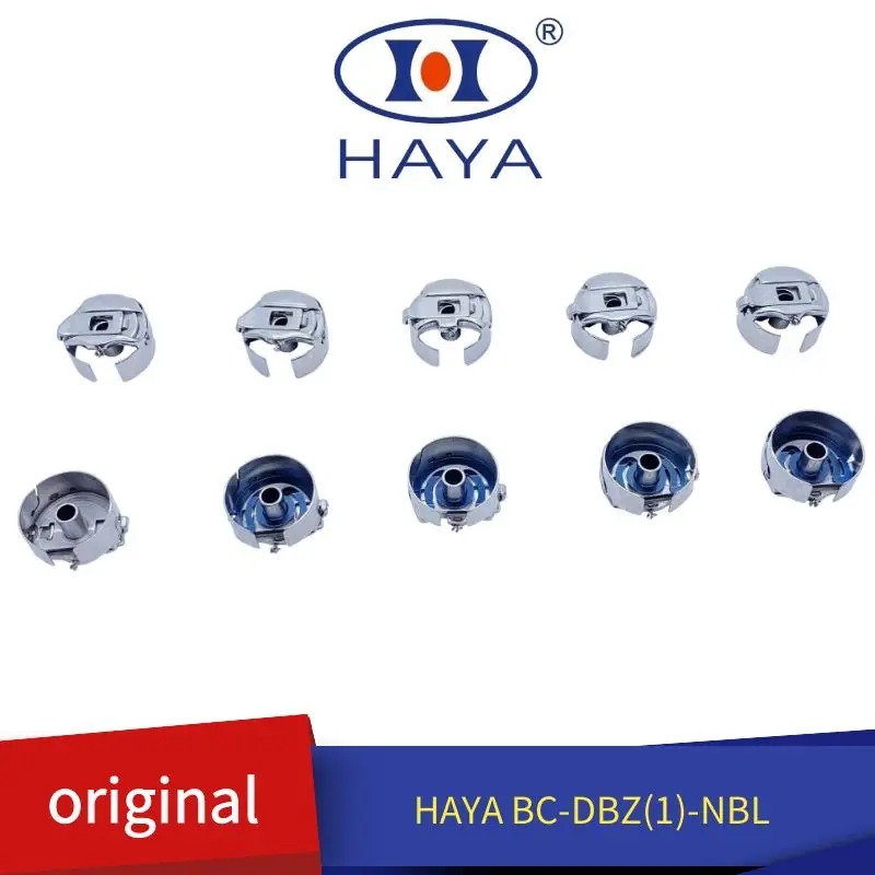 

50PCS Computer Embroidery Machine Bobbin Case HAYA Original BC-DBZ(1)-NBL Inner Diameter 21MM Suitable For TAJIMA SWF BARUDAN