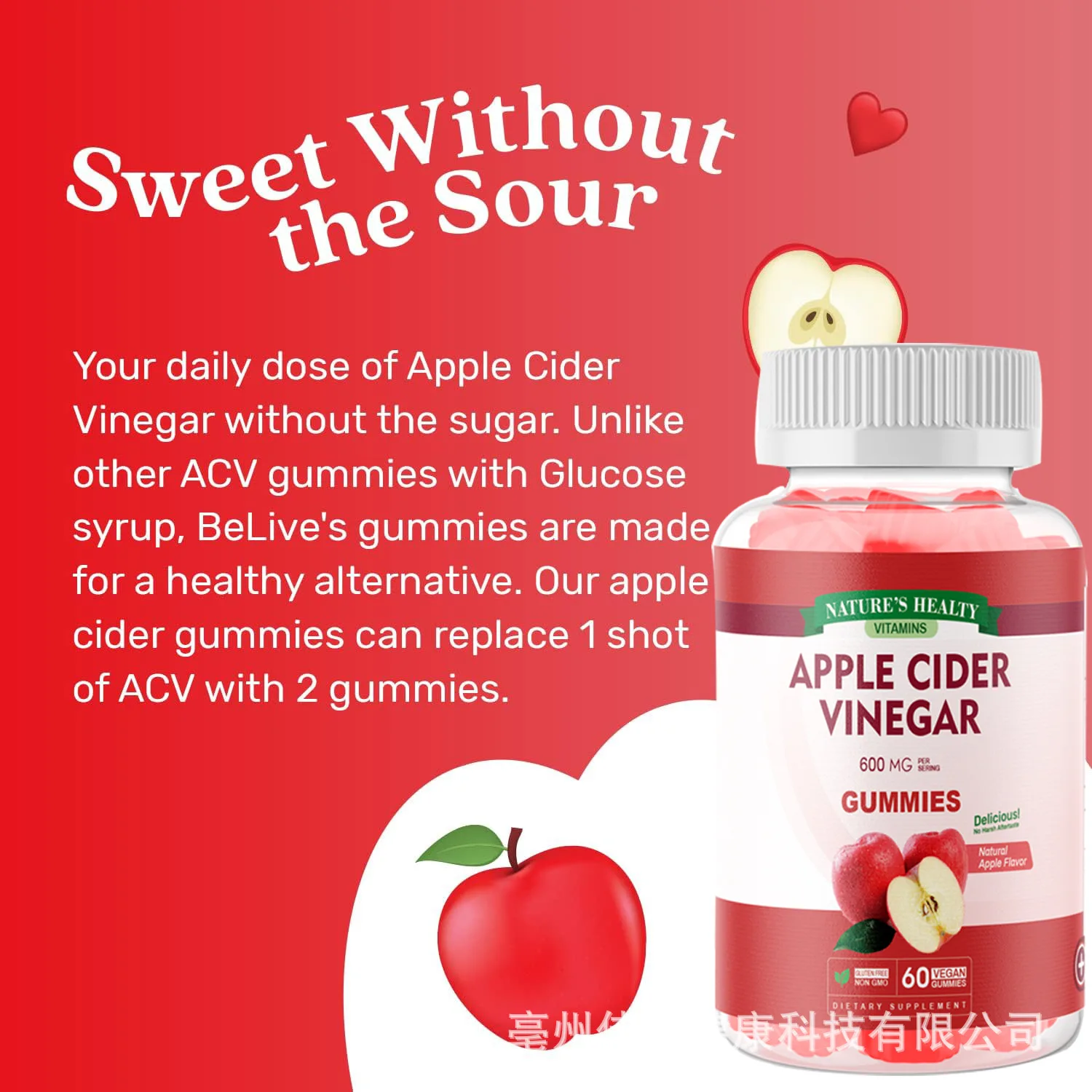 Apple cider vinegar slim maintain body management gummies