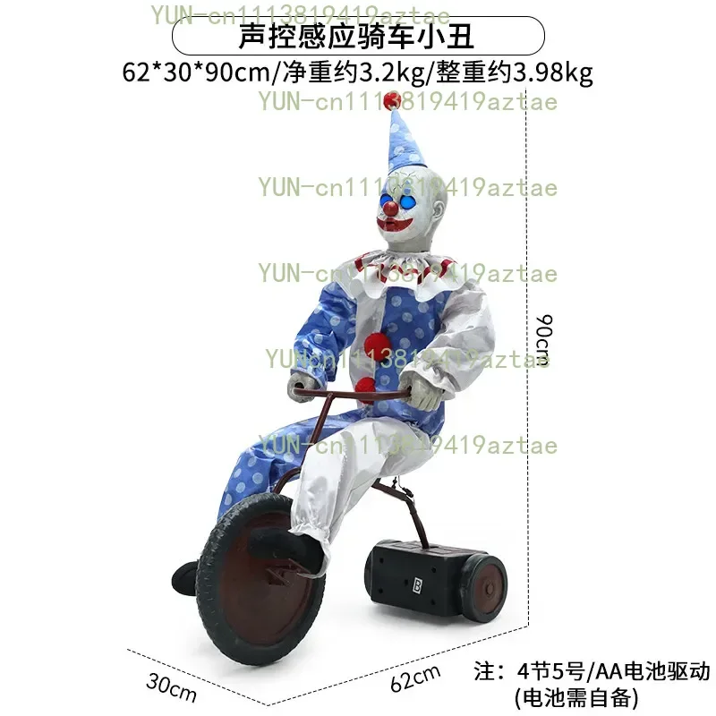 Factory Direct 20.26 million Holy Day Cycling Clown Electric Mechanical Ornament Haunted House Secret Room Amusement Park Induct