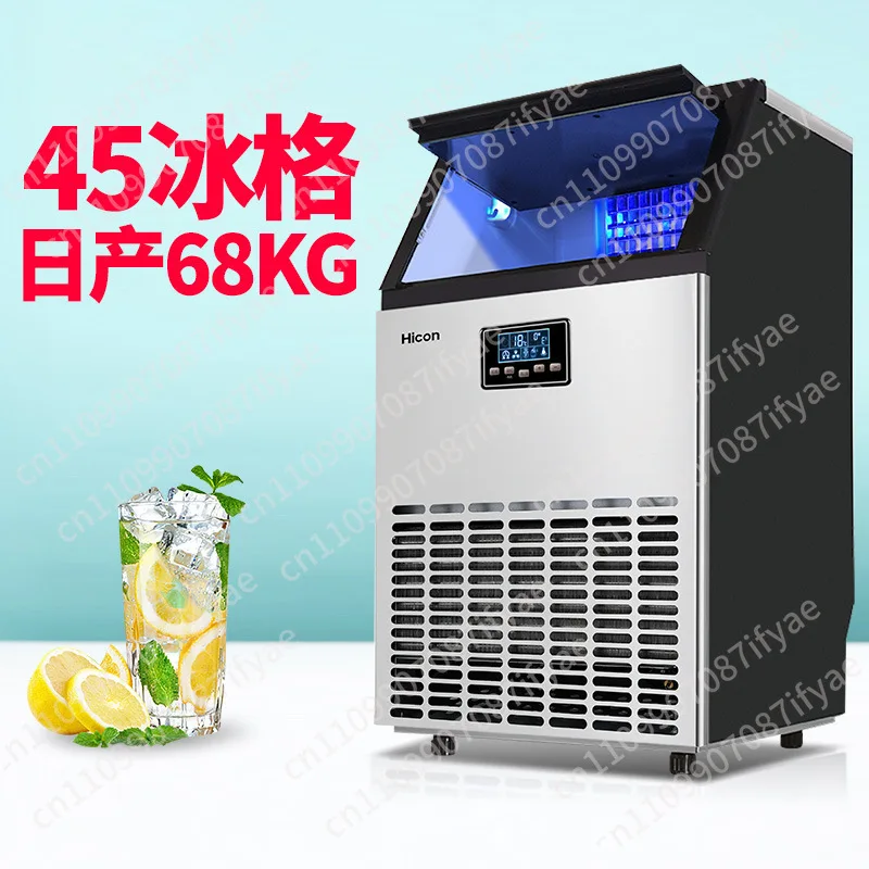 Medium and large ice machine milk tea shop bar KTV cold drink automatic large square ice cube machine