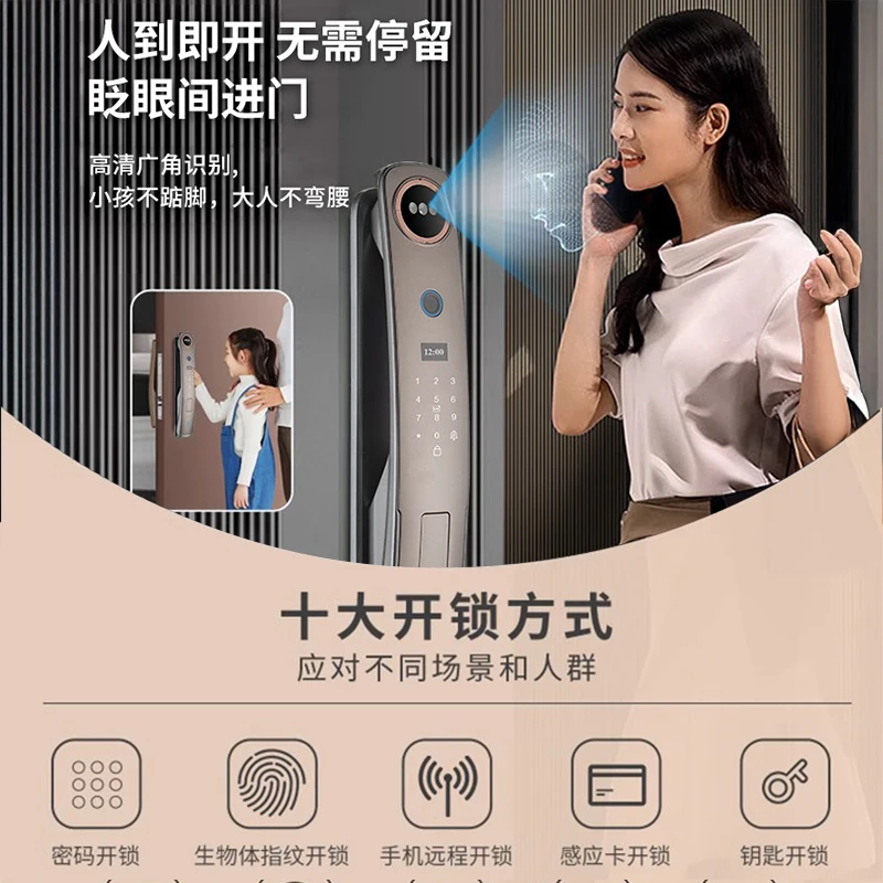 Facial recognition fingerprint lock Fully automatic home entry Household anti theft door Smart Electronic password Visual cat ey