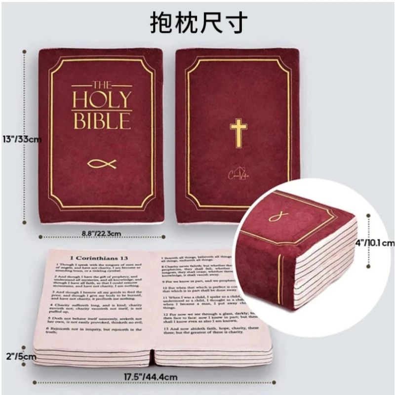 Juguete de peluche de la Biblia con almohada suave Idea de regalo religiosa única para cristianos Muñeca de escritura divertida y fresca para decoración del hogar