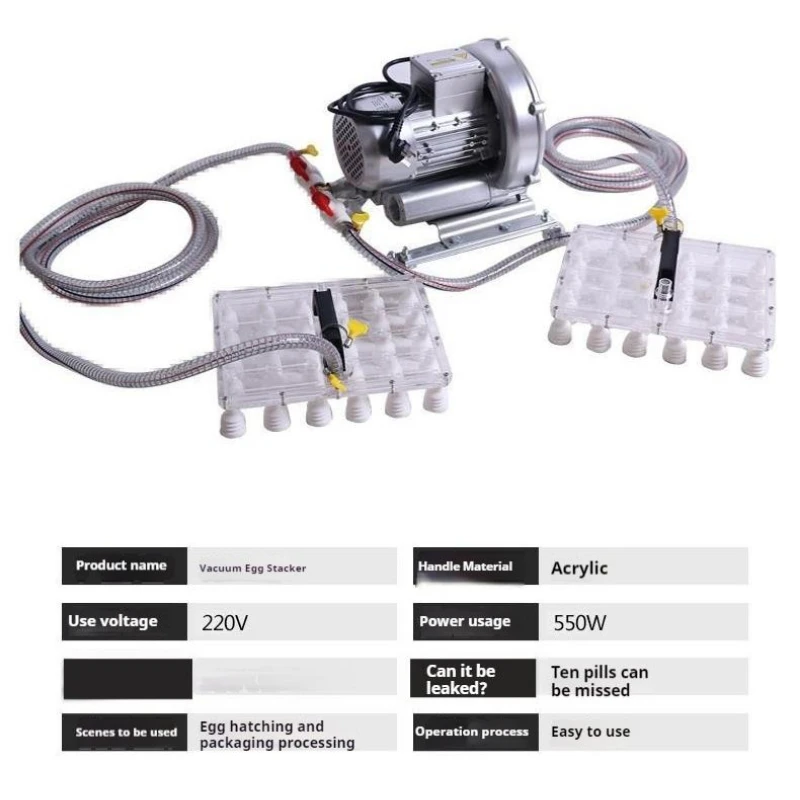 ไข่สูญญากาศ Stacker Incubator อุปกรณ์เสริมดูดไข่ไก่และเป็ดสามารถดูด 30 ชิ้นในครั้งเดียวด้วย 2 จับ