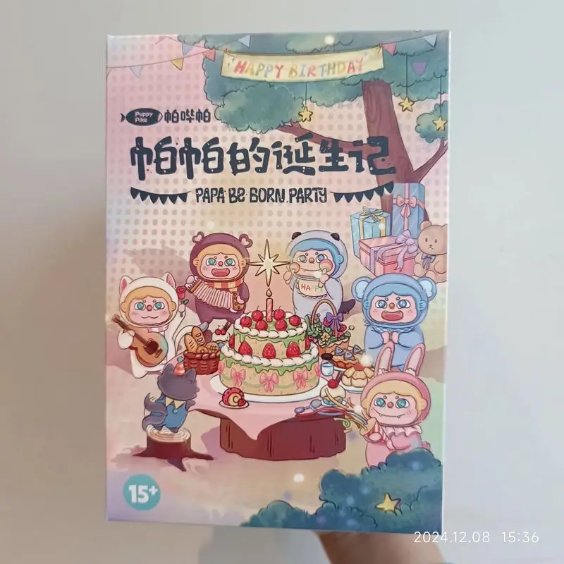 

2025 New Pappa Birthday Diary Tide Play Blind Box Party Theme Hanging Backpack Hanging Desktop Decorating Children's Gifts