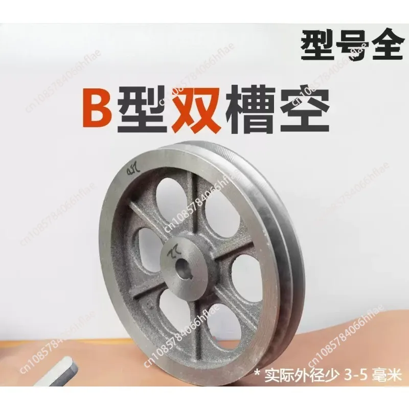 Cast Iron Double Groove Type A V-Belt Pulley, Diameter 280/300/320mm, Motor Belt Wheel Motor Accessories
