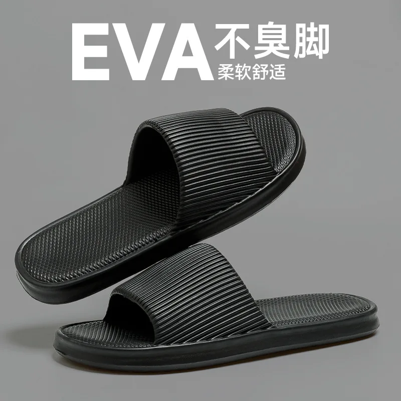 Fashion Summer Non-slip Flat Slides Couple Lithe Thin Seabeach Sandals Men Women Casual Slippers Ladies' Home Indoor Flip Flops