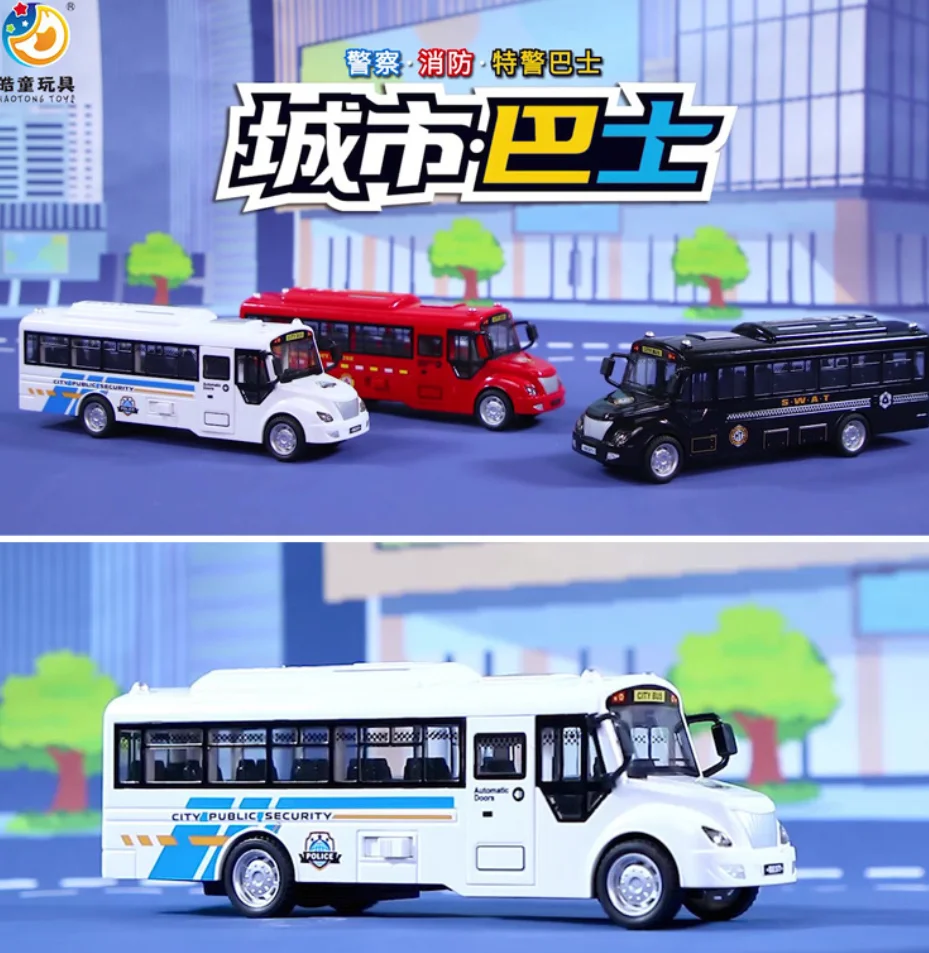 バスモデルカー ライトとサウンド 子供用おもちゃ キッズトイカー ミニチュアゲーム車両 慣性ホイール 男の子 誕生日プレゼント B200