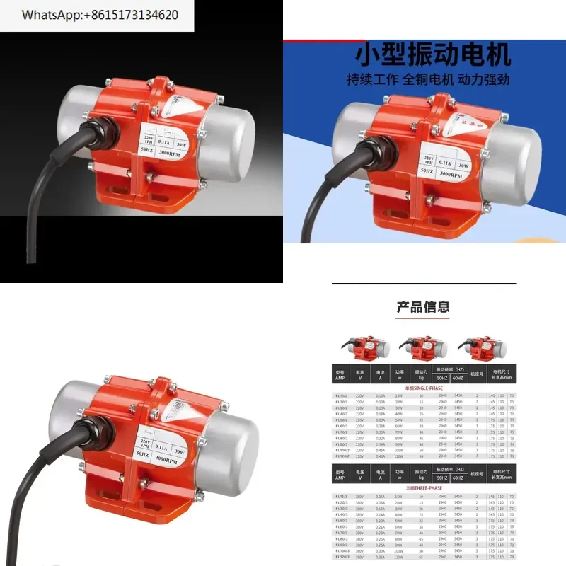 Miniature Orange Vibration Motor Durable Aluminum Alloy 30W 220V Universal Classic Design