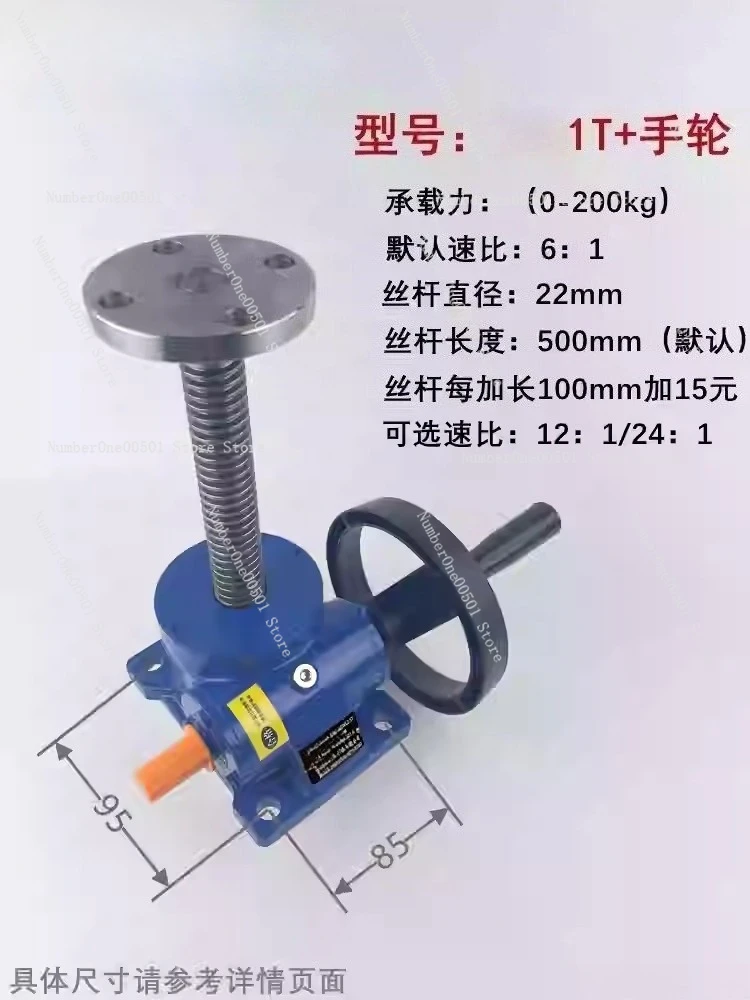 

Screw Lift Manual Lifting Table Small Platform