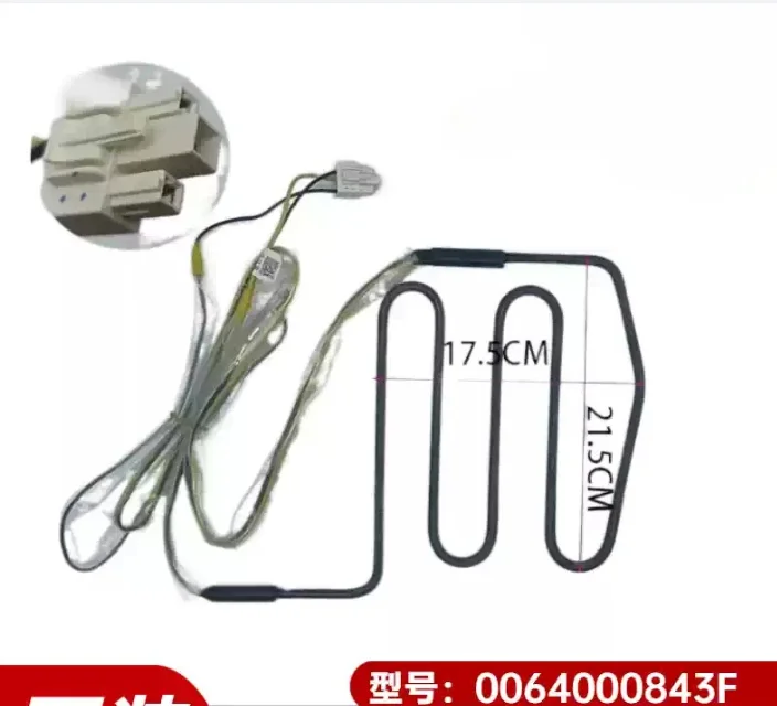 Refrigerator accessories defrosting heating heating pipe wire BCD-536WDEB-537WDPR-542WLDCJ 0064000843F