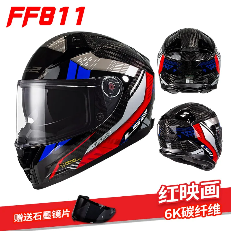 LS2 FF811 VECTOR II 6K Carbon Fiber Original Full Face Dual Lens Racing Helmets Motorcycle Helmet