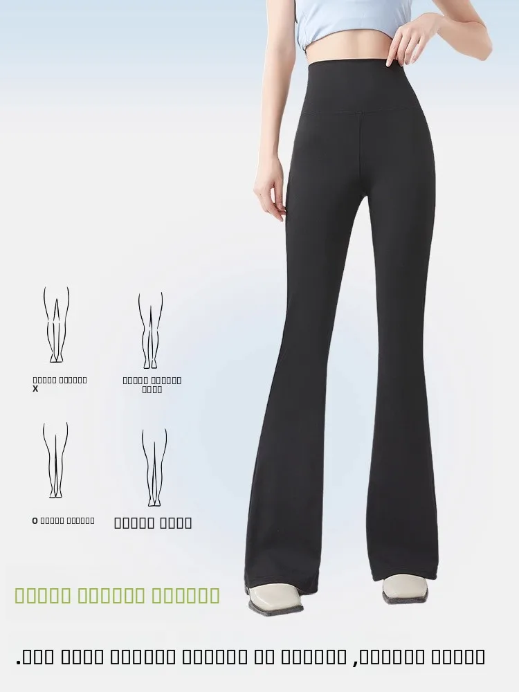 กางเกงโยคะทรงกระดิ่งเอวสูงสำหรับผู้หญิง รุ่นใหม่ ฤดูใบไม้ผลิ ฤดูใบไม้ร่วง กระชับสัดส่วน ควบคุมหน้าท้อง