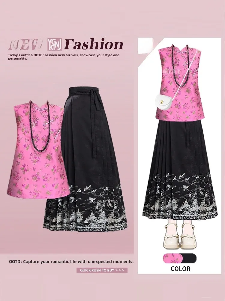 

Новый китайский жилет с вышивкой и юбка ханьфу, комплект из двух предметов, модный и топ Ele для женщин