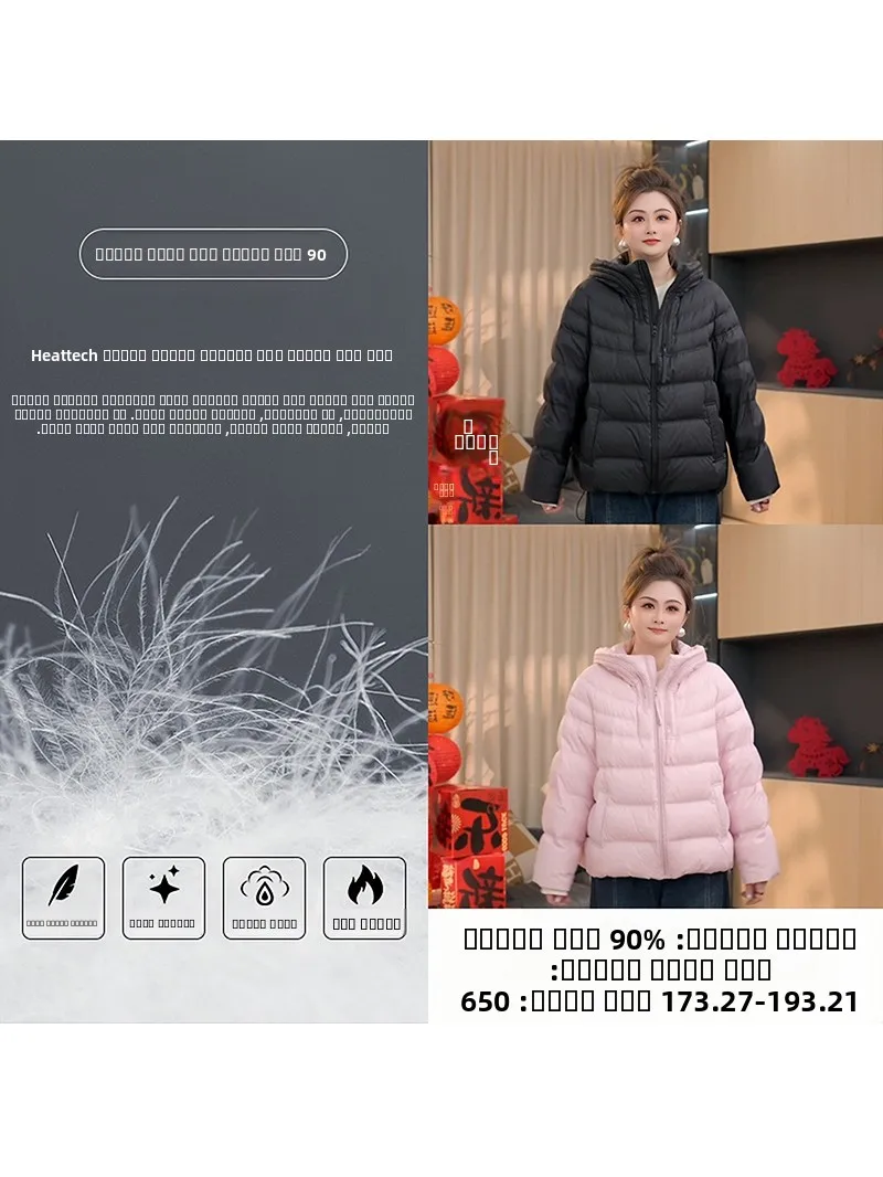 

Puffy Sve down Jaet plus Size Women's Winter Warm Coat Hooded Casual Sle Nylon Fabric White Du Feather ort Length