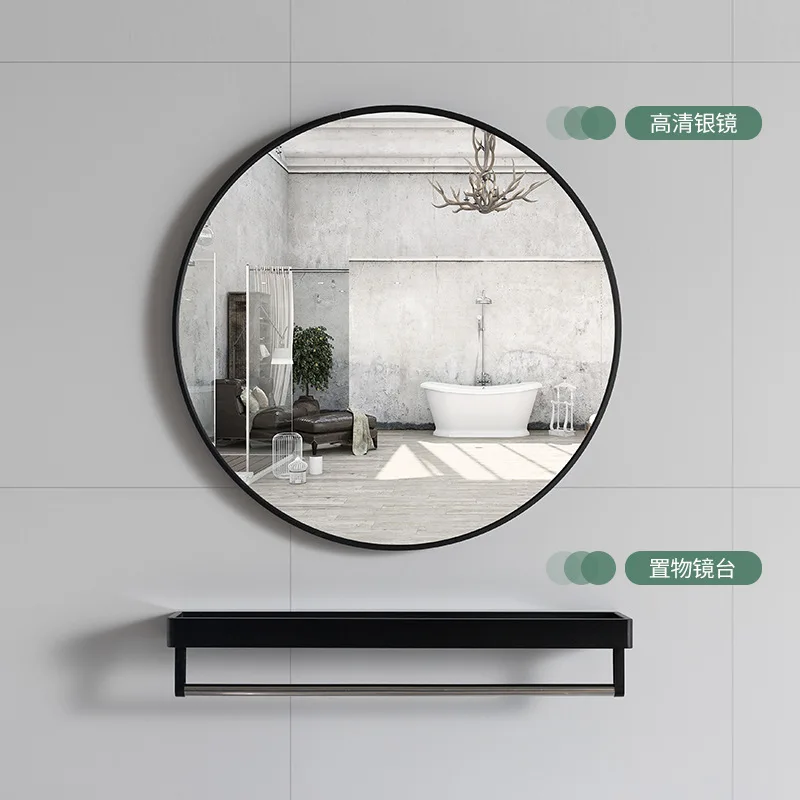 Nordic Minimalist Bathroom Mirror, Stylish Round Wall-mounted No-drill Shower Room Looking Glass