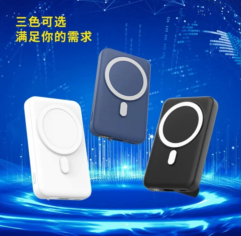 Applicable to 10000mAh Powerbank 22.5W Wireless charger 15W Wireless Magnetic Power Bank