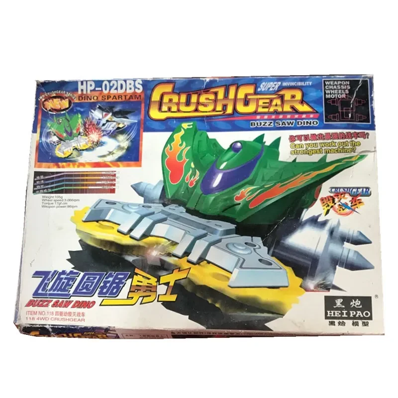 Crush Gear Turbo Genuine Nostalgic Toys SHOOTING MORACE BUZZ SUW DINO RAGING BULL RUMBEL HORN Nostalgic Collection Toy Model