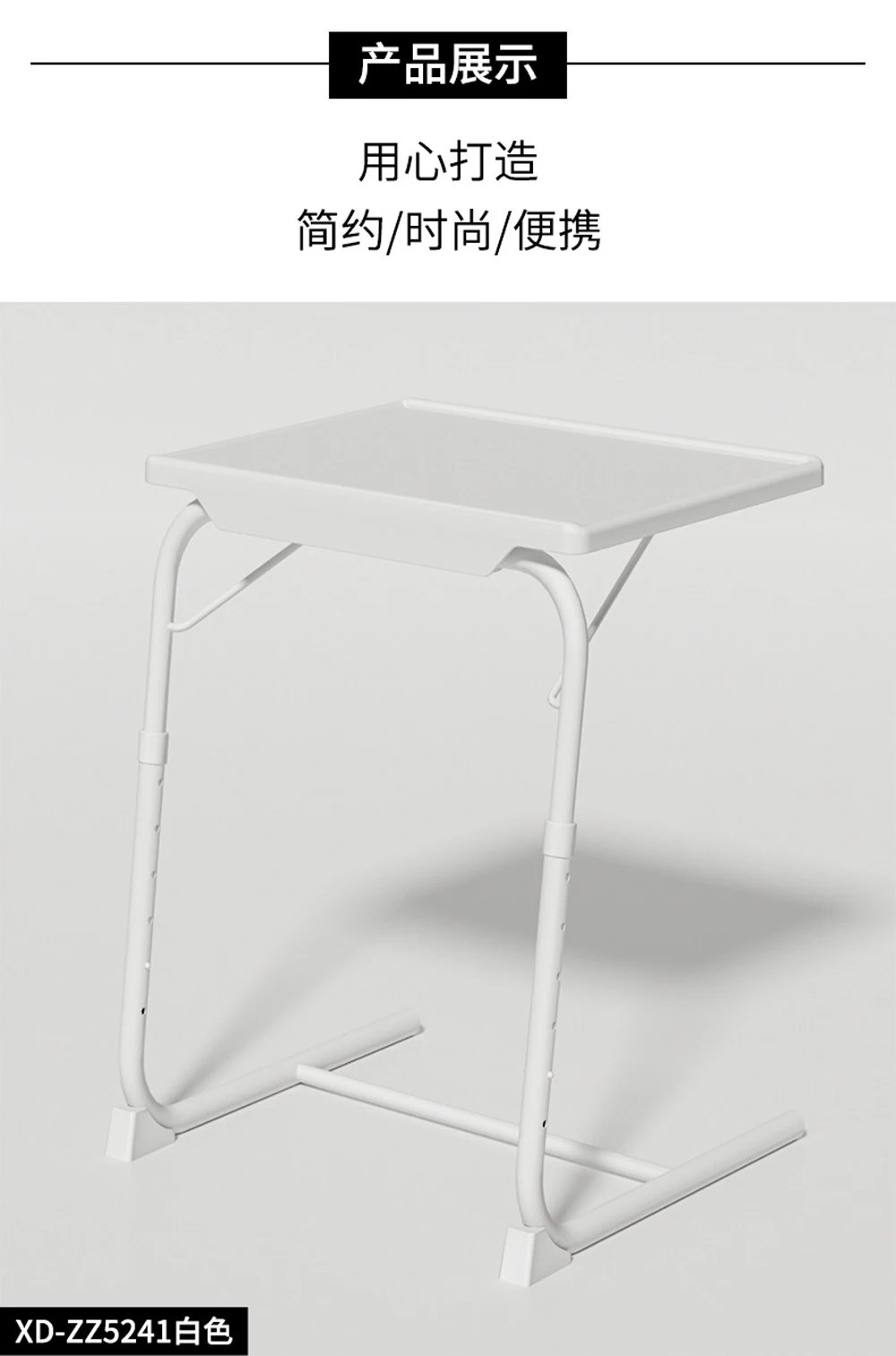 Folding Table, Plastic Tv Table, Lifting Table, Bedside Bed, Simple Five In One Computer Table