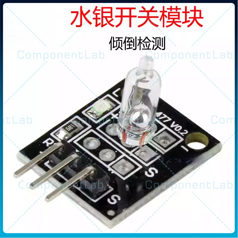 50-100pcs Mercury switch module, inclined one-way dumping plate, gravity rolling angle center of gravity tilt sensor KY-017