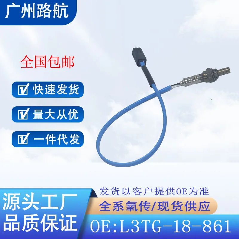 

Oxygen Sensor for Ford Escape 2000-2013 2.3L Mazda5 Rear L3TG18861 car engine replacement parts